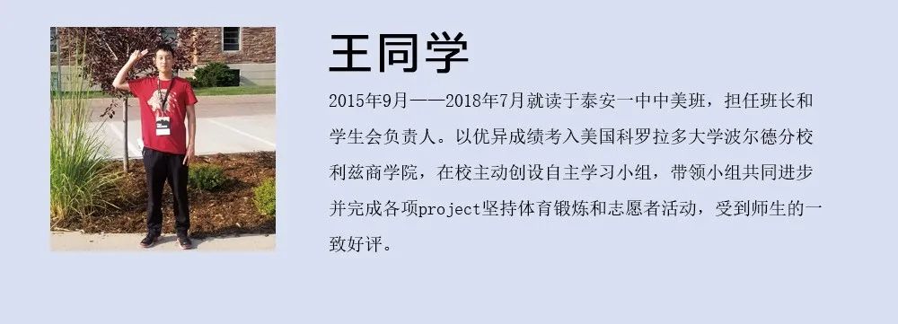 *安泰**一中国际部欢迎你