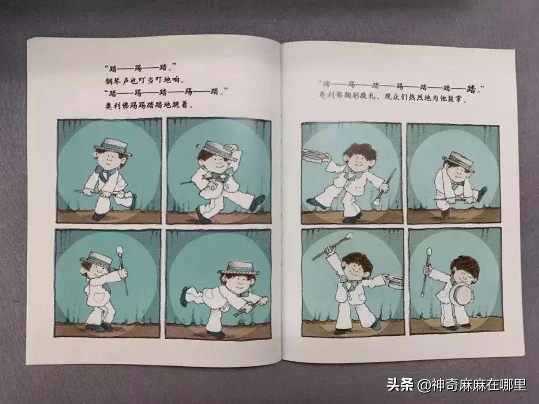 乔治小王子调皮可爱,乔治小王子芭蕾舞视频