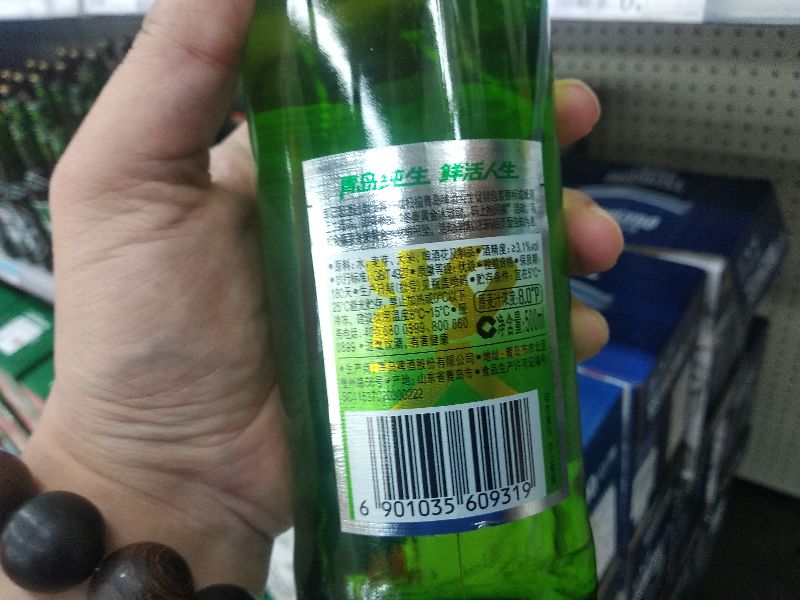 三伏天喝凉啤酒,青岛啤酒跟什么更搭