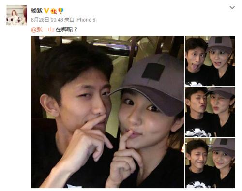 张一山和杨紫现在到底什么关系,张一山和杨紫最近的关系是什么