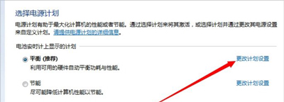 win7怎么关闭电脑自动休眠,电脑怎么取消休眠win7