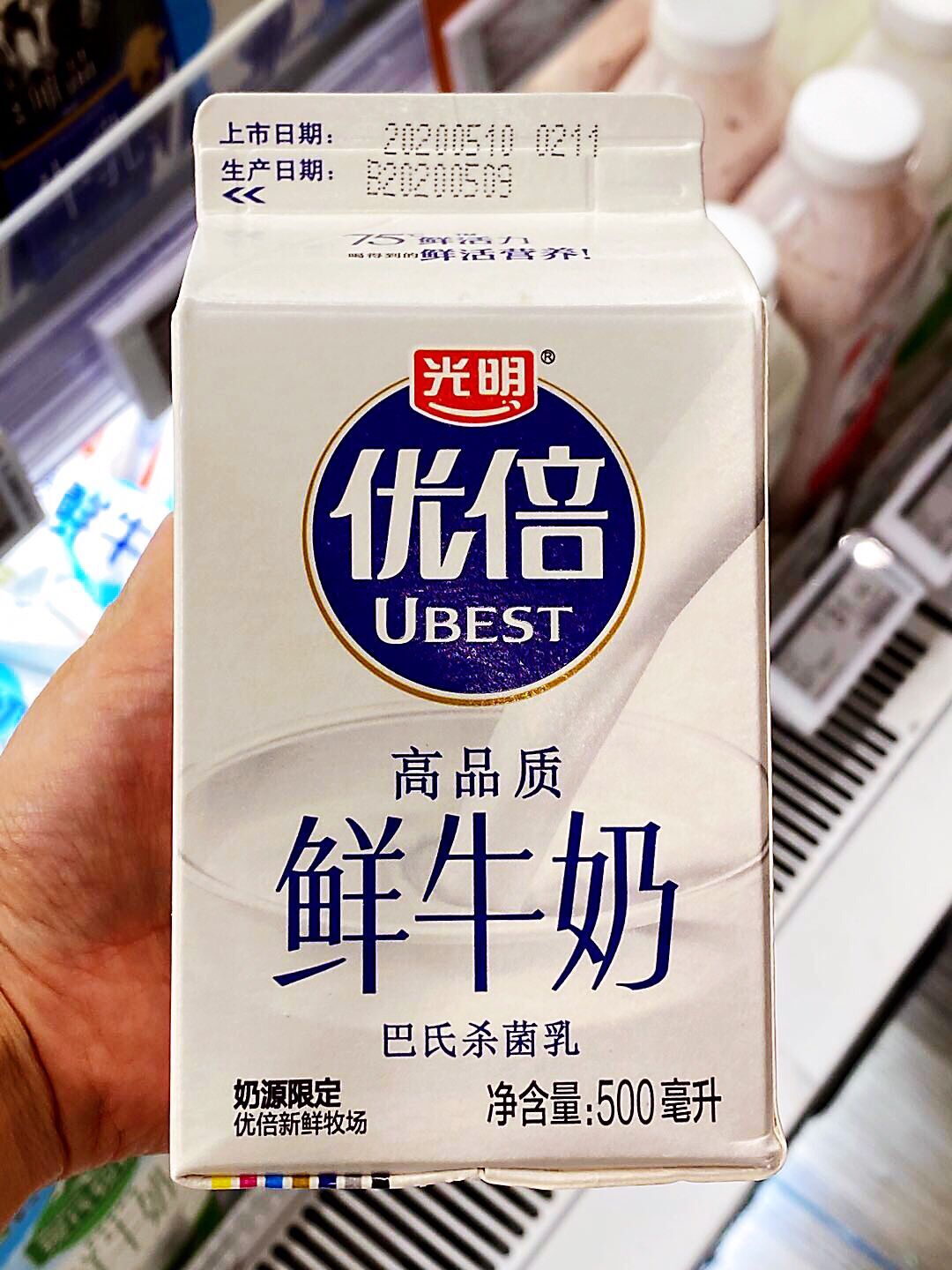 牛奶推荐进口奶,经常喝奶选什么品牌