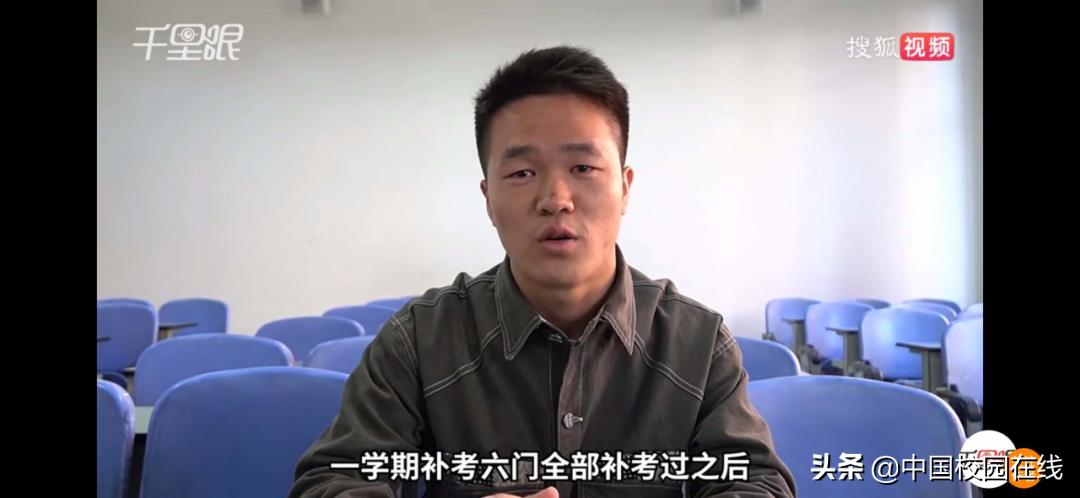 被热搜“独宠”的陕西科大，一天之内三连击！学生称，不下来才好