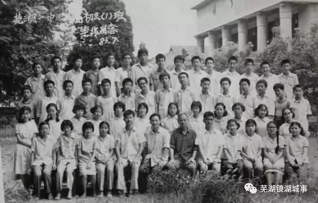 芜湖市老牌小学,芜湖县老学校