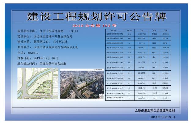 大局已定开始扭转乾坤,大局已定一场大胜