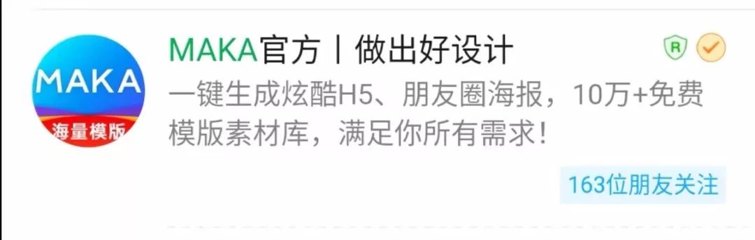 春招定生死！给教培机构推荐50个线上工具