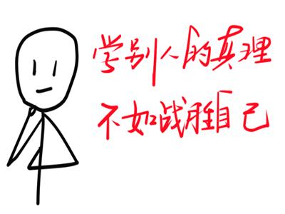 演讲呼吸困难声音发抖,如何克服演讲紧张心里的恐惧