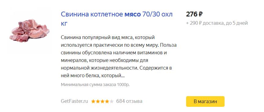 100块钱俄罗斯能买什么,100块在俄罗斯能买啥