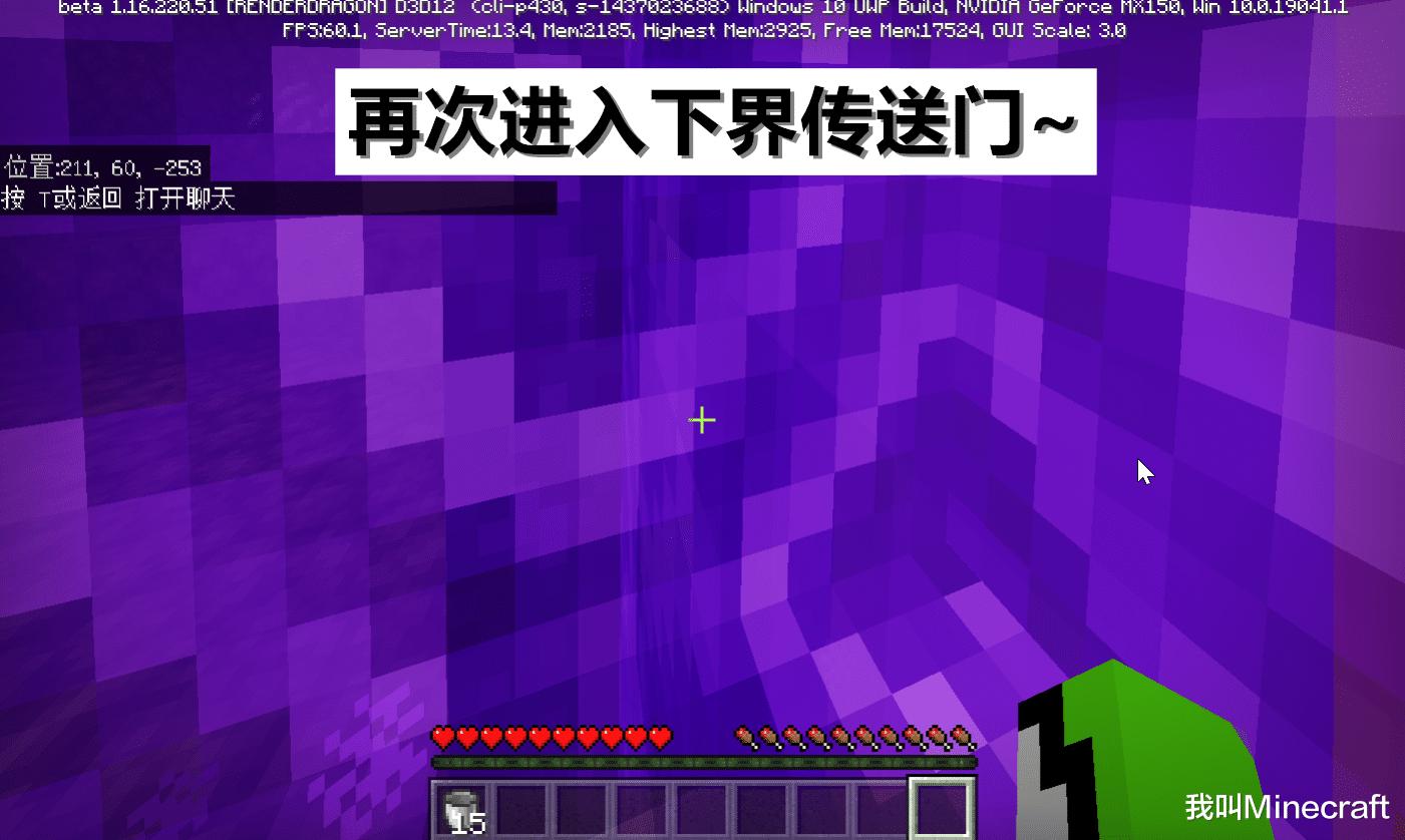 我的世界基岩版雷霆之杖有什么用,我的世界基岩版雷霆之杖