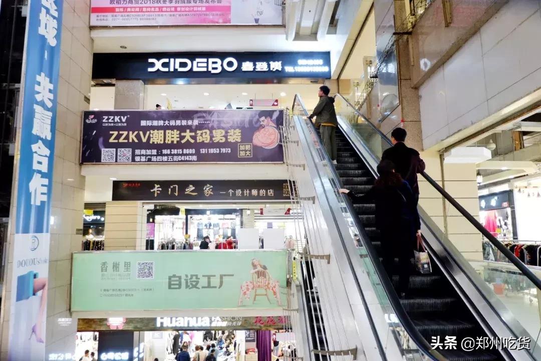 郑州各大批发市场一览表,河南郑州万邦国际农产品批发市场