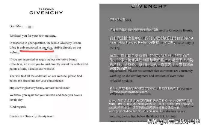 打假假网红产品,打假商品网红