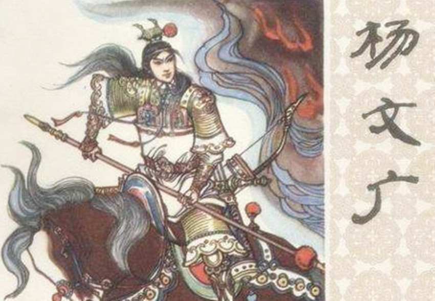 杨家将被后人传颂,杨家将背后的历史真相