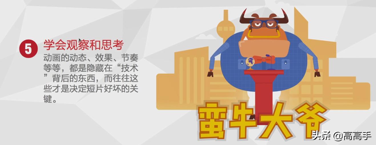 科普mg动画怎么做,mg动画设计哪家强