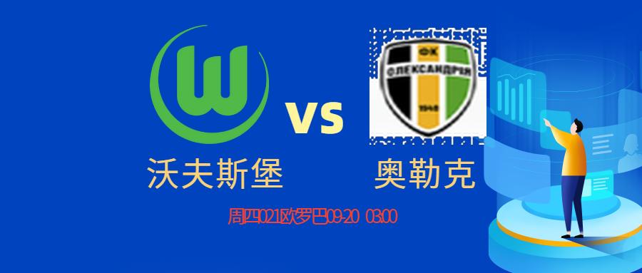 竞彩今日推荐佛罗伦萨vs亚特兰大,二串一实单推荐德国vs丹麦