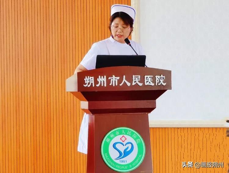 朔州市人民医院举行第一届护理质量与安全管理PDCA持续改进优秀案例评比活动