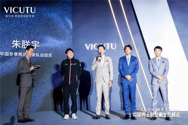 vicutu威可多男套装,vicutu威可多官方腰带