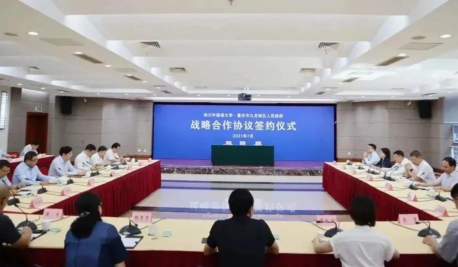 重庆市九龙坡区小升初划片对口表,九龙坡初中对口学校有哪些