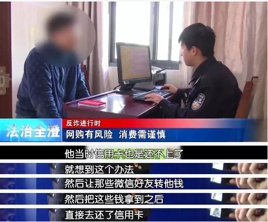 海外代购苹果手机被骗,男子购买14台苹果手机被骗