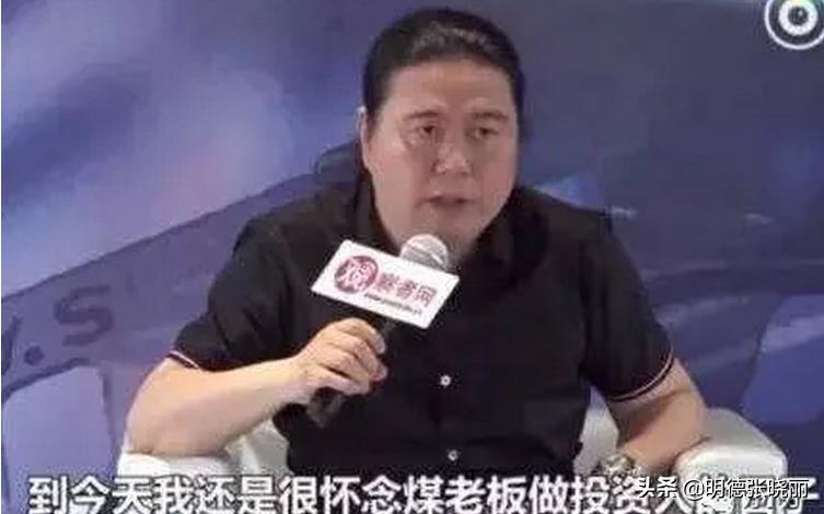 北京买一套房的段子,北京买一栋房的煤老板电视剧
