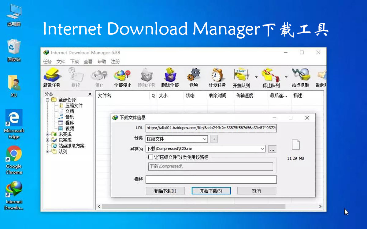 windows七大必备软件,七款windows必装的神级软件