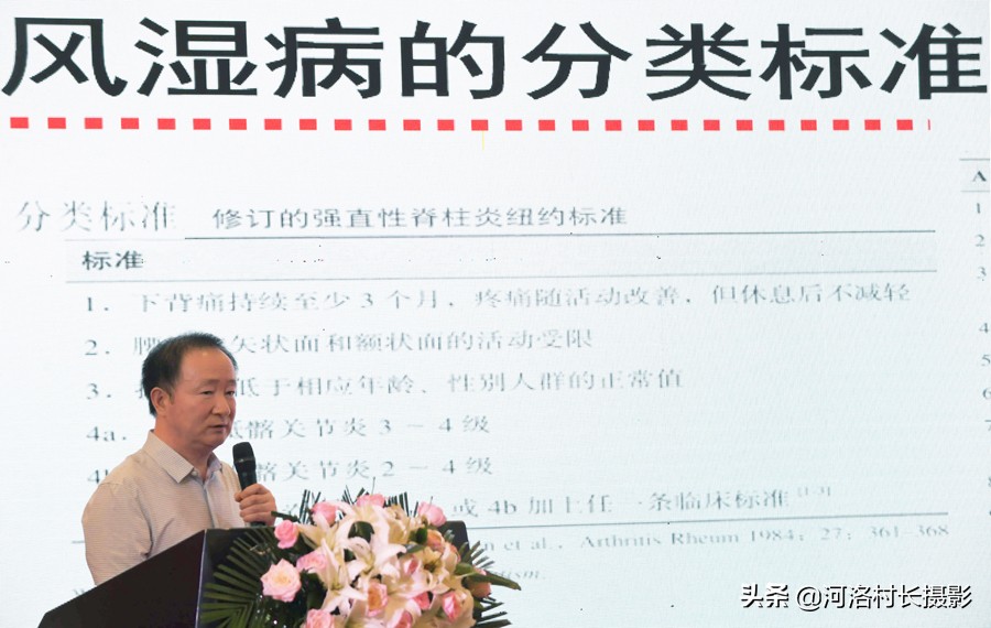 龙门山下的传说,龙门山羌活