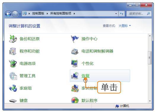 重装系统用哪个制作映像文件,电脑创建的系统映像怎么还原