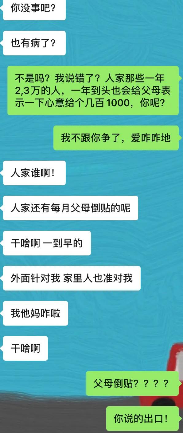 老丈人过60大寿穷女婿给800,老丈人过生日两女婿送上一摞礼金