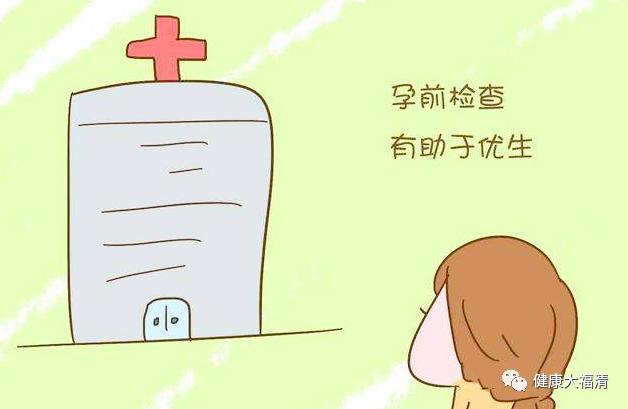 福清检测机构,福清医疗机构检查