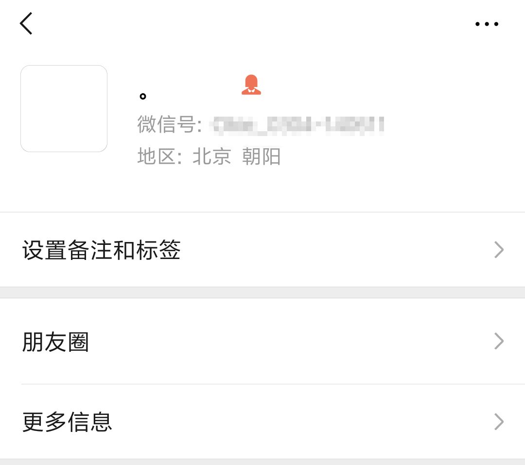 盘点十个沙雕网名,那些年你听过的沙雕昵称
