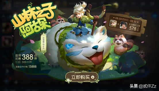 王者荣耀s19赛季曜的fmvp的皮肤,王者荣耀新赛季s34皮肤福利活动