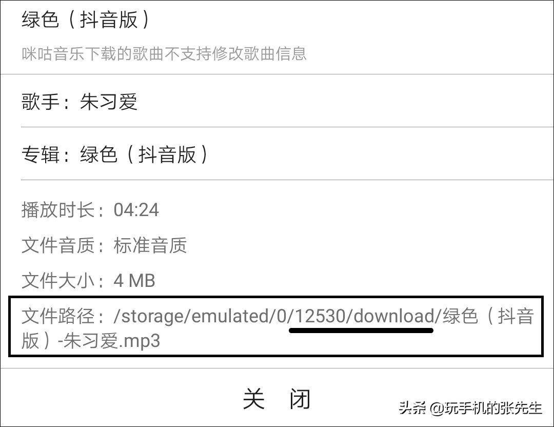 u盘怎么连接旧手机下歌,u盘插在手机上怎么上传音乐
