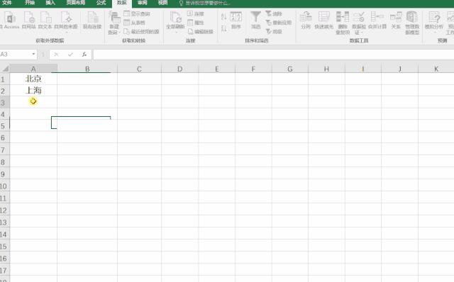 excel办公技巧小写如何转大写,excel必学的100个常用技巧