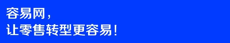 易网的收益怎么样,易网创新产品