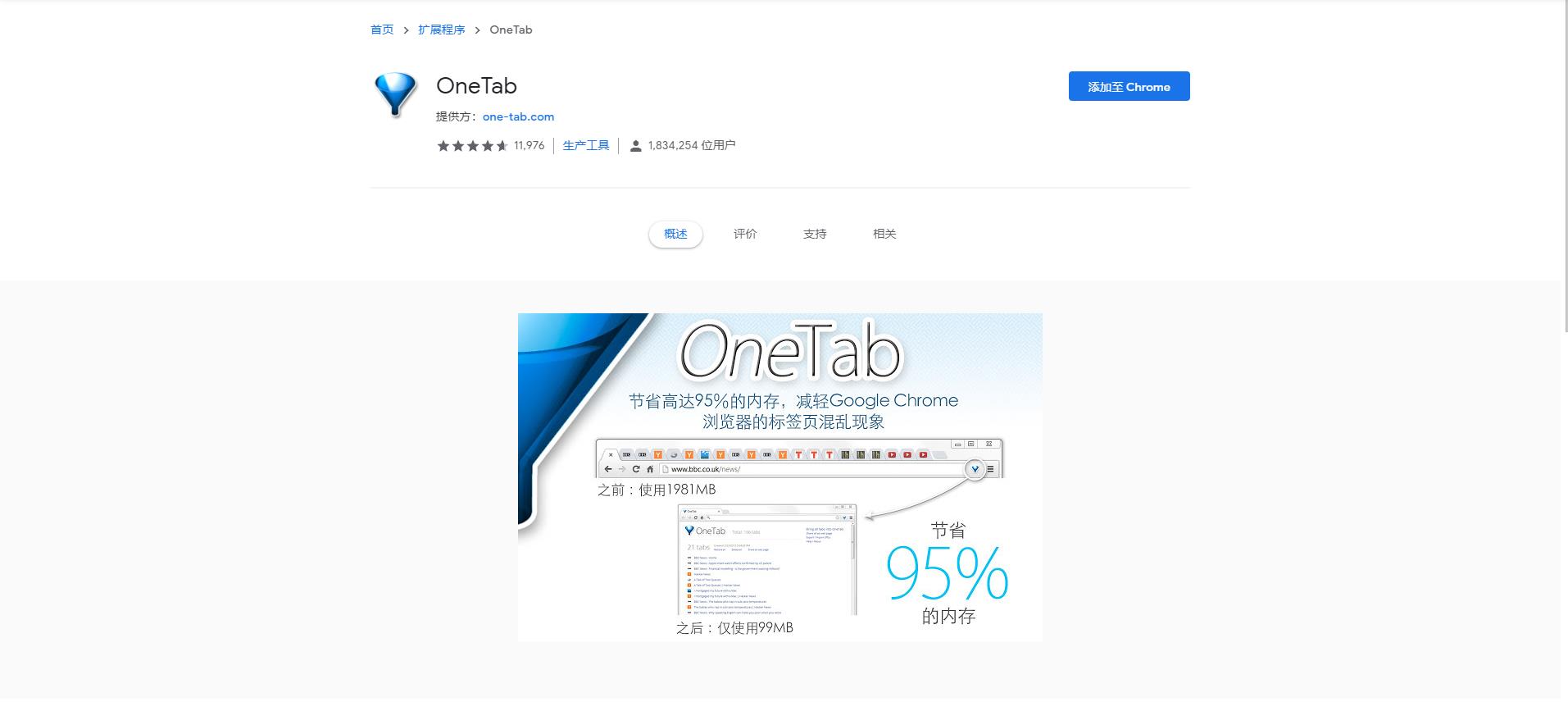 有什么插件可以免广告看视频,网页看视频插件推荐免费