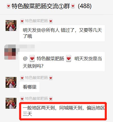 感谢顺丰快递大家放心下单,感谢所有物流