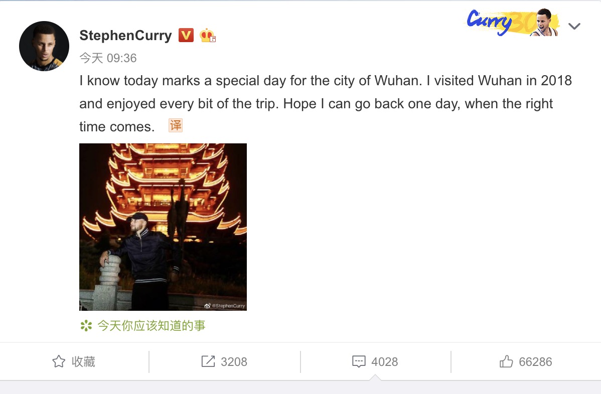 今日十大国际体坛：湖人请求高管降薪，库里发文关心武汉解封