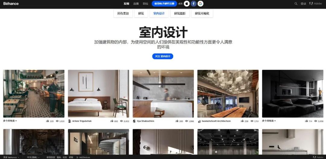 设计师网站设计推荐,室内设计师必看十个网站