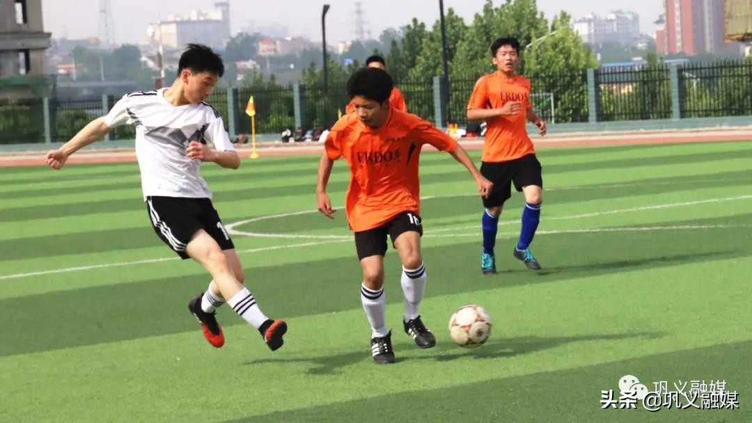 巩义小学生足球赛2024年,巩义初中足球比赛