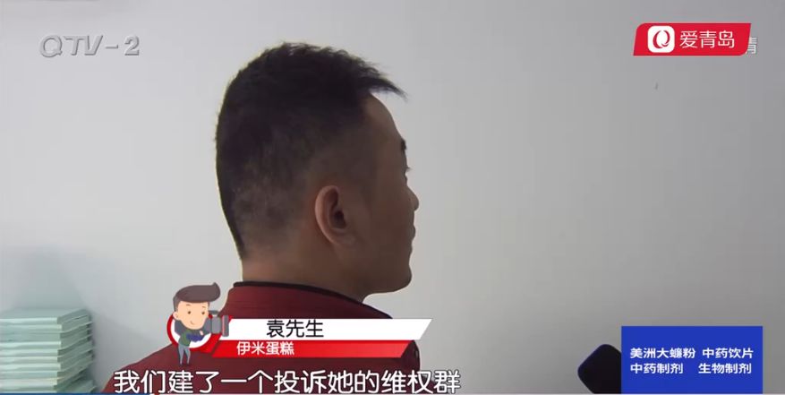 青岛皇家美孚蛋糕总店,青岛皇家美孚蛋糕边角料