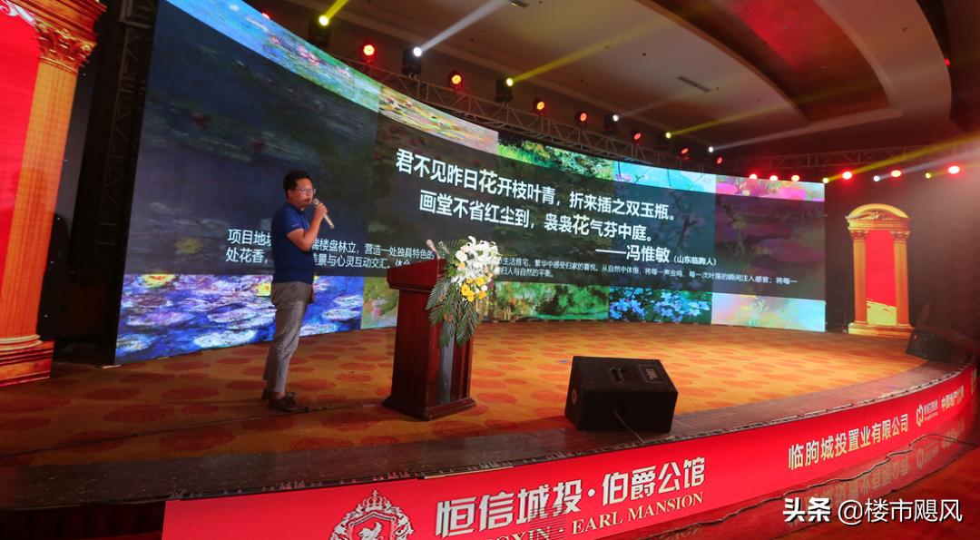 恒信城投伯爵公馆是什么意思,临朐恒信城投伯爵公馆219平