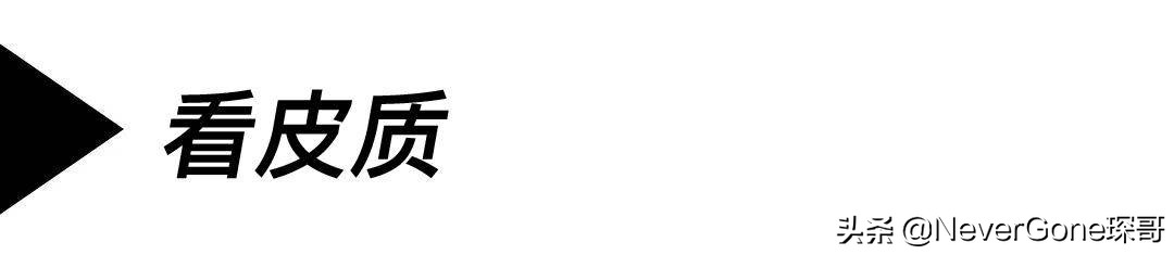 如何选购鹿皮皮衣和牛皮皮衣,去哪里选购真的皮衣