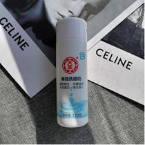 干皮控油不紧绷平价洗面奶,男士平价洗面奶