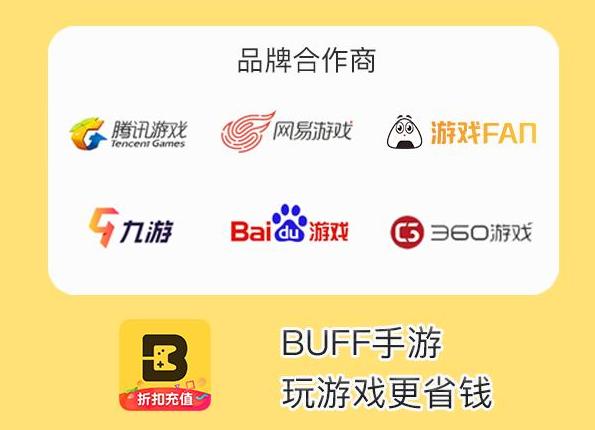 荒野乱斗：足球硬核干货！这几个细节会让你杯数上不去