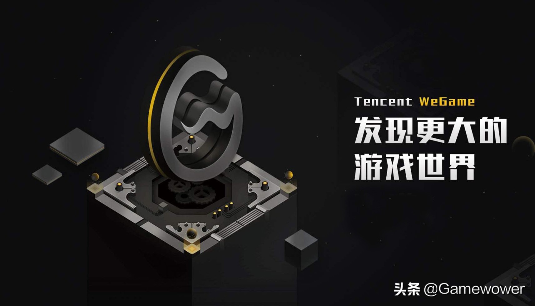 腾讯游戏市场投资占比,腾讯游戏投资一览表