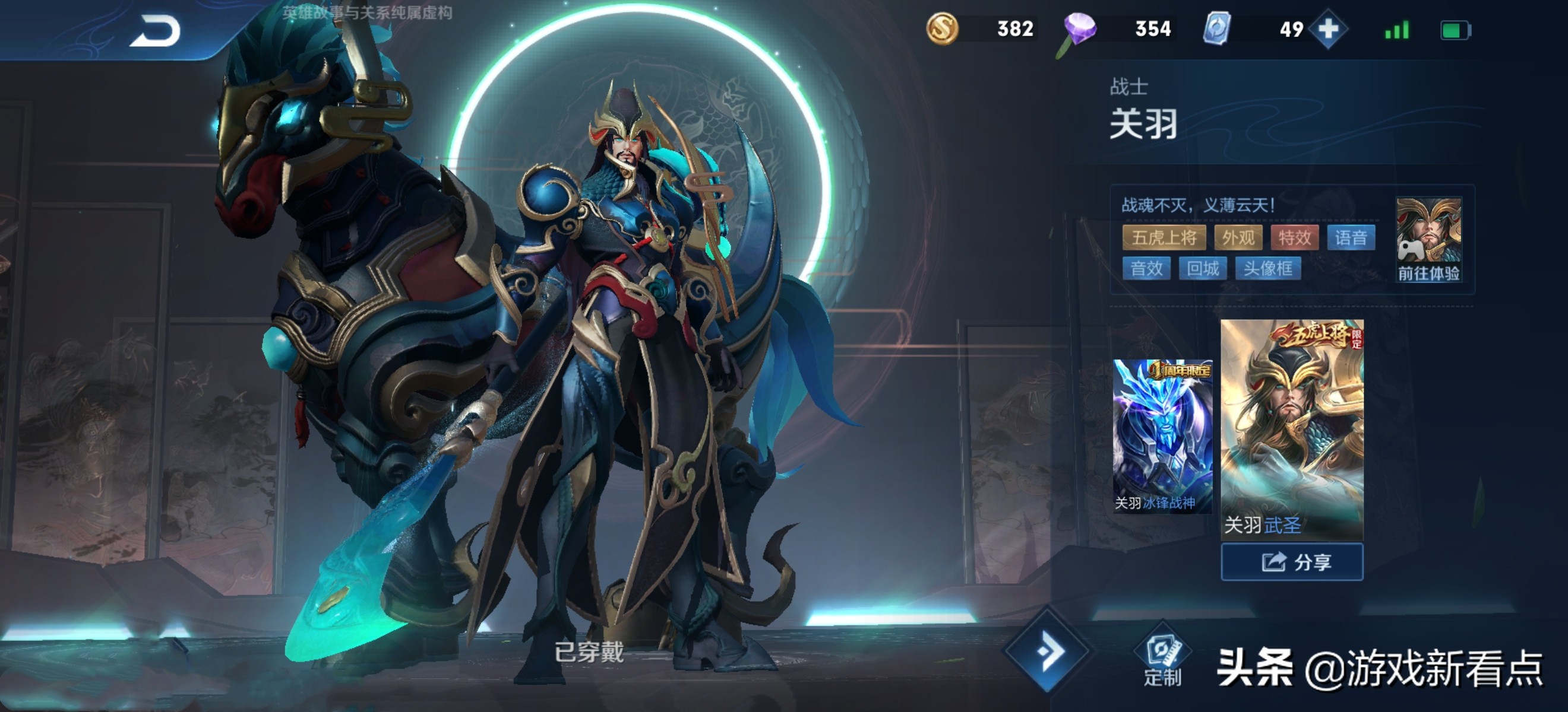 武圣上线仅三天，口碑被逆转，天美负面优化又被嘲讽，太难了