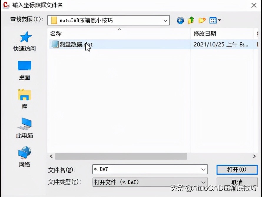 cass渠道断面图绘制,cass绘制断面图中桩高程获取方式
