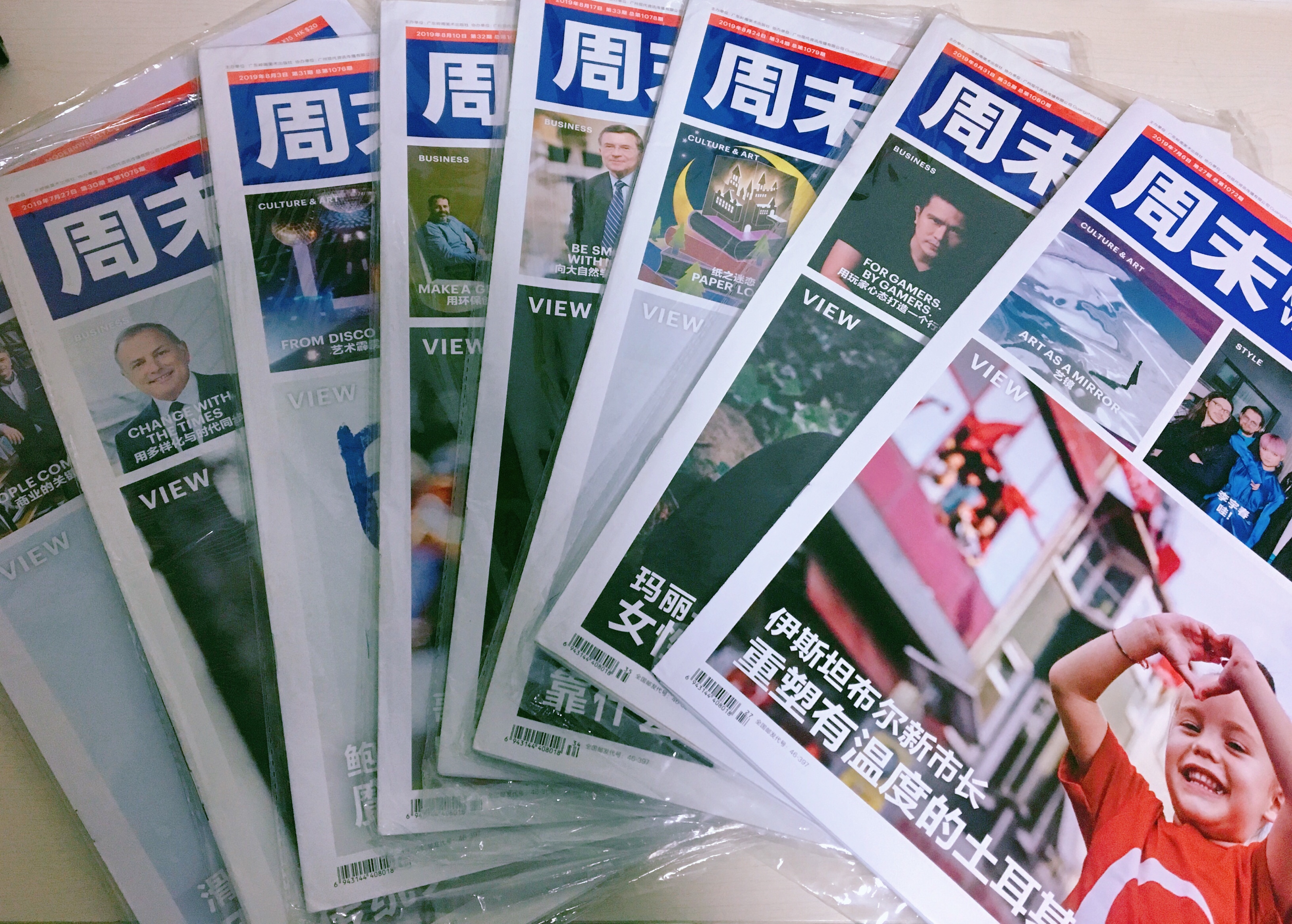 圆梦解压神器,圆梦办公用品