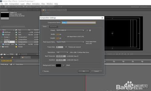 ae图形旋转转场教程,ae教程怎么让图形动起来