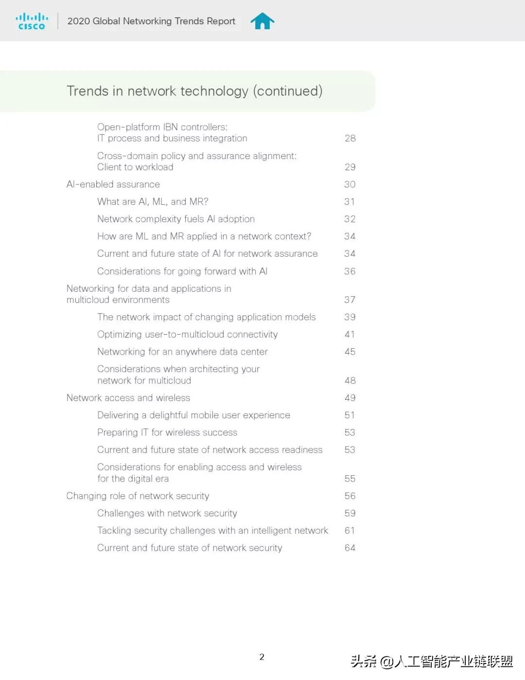 全球网络发展趋势报告,网络发展趋势图表