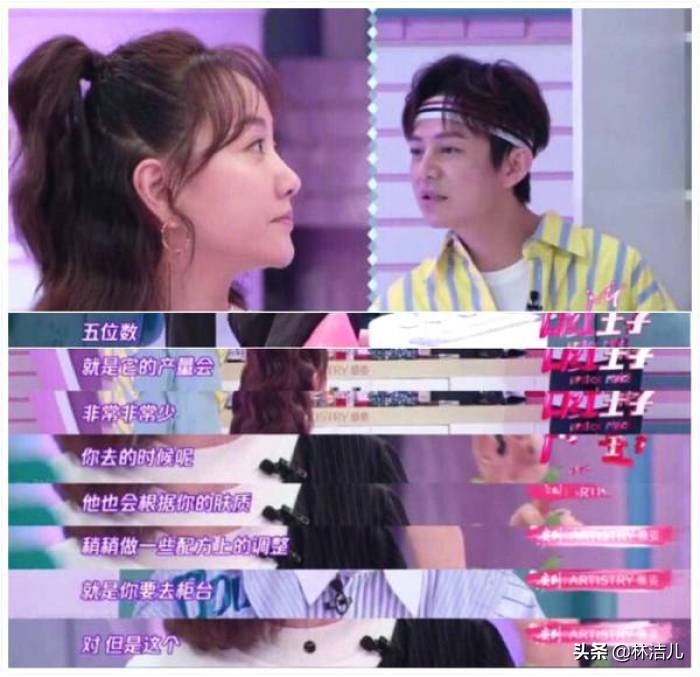 何雯娜吴昕我家小两口,我家那闺女吴昕黑羽绒服同款